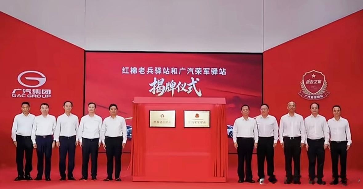 作为一名昊铂车主，除了爱车出色的产品实力，更让我心生自豪的，是广汽身上这份沉甸甸的家国担当。

退伍季荣军驿站专车接送老兵回家，这件事让我对品牌有了更深的认同感。不只是造车，广汽始终把拥军这份责任放在心上。多年来累计安置退役军人就业超1400人，连续6年获评征兵全优单位，一串串数字背后 ​