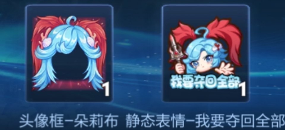双马尾朵朵早有预示[泪奔]

#王者荣耀# ​