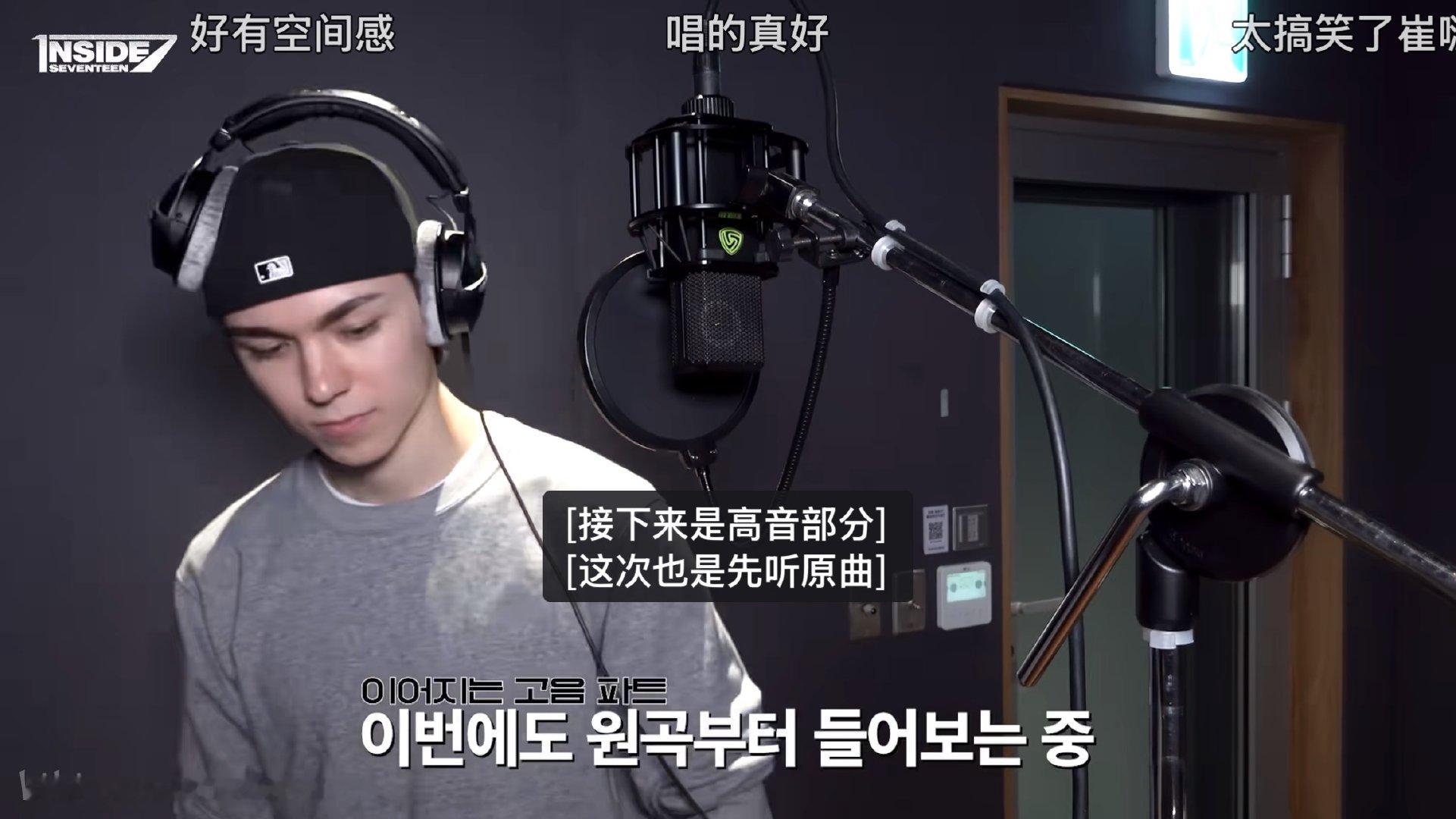 小混唱gemini咋这么好听！！这个录音室版本太好听额的天！！ ​