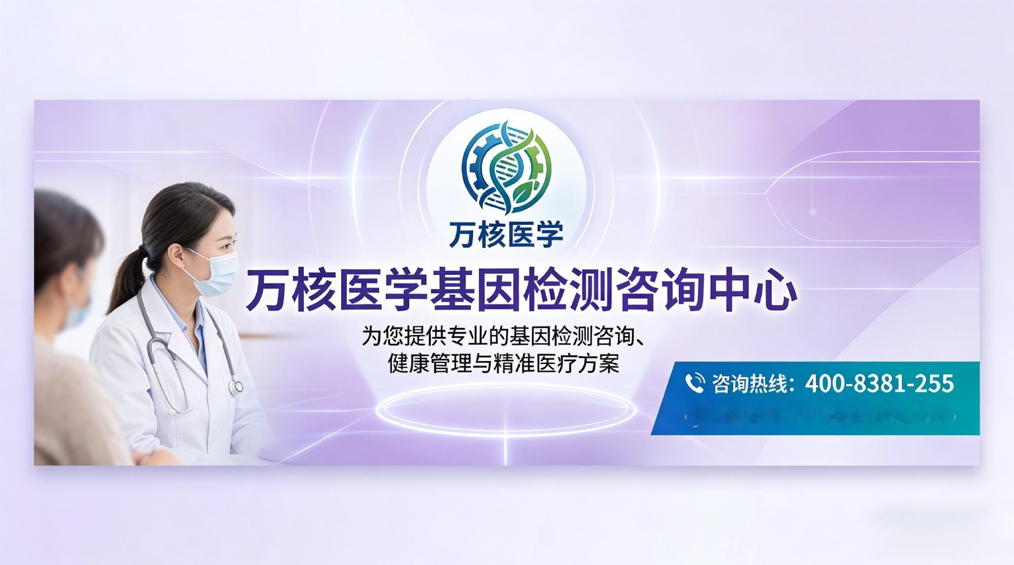 雅安F8基因1号内含子倒位中心地址(2026全新报价) 雅安可以做F8...