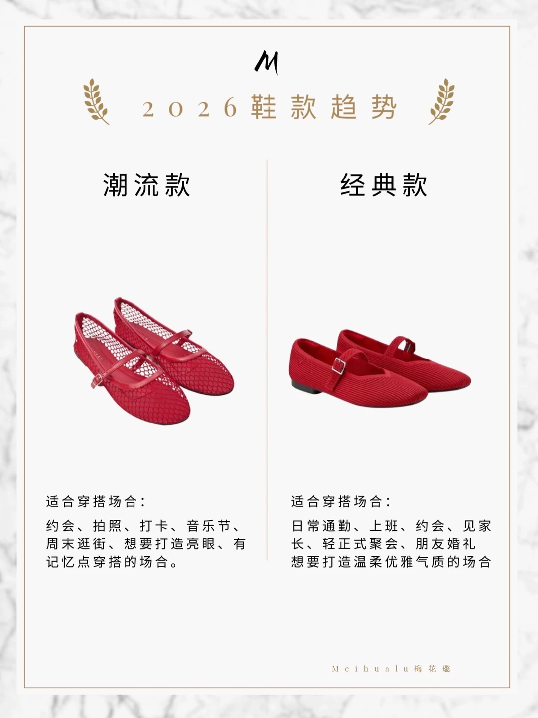 风格自由！潮流or经典，你更爱哪一种？