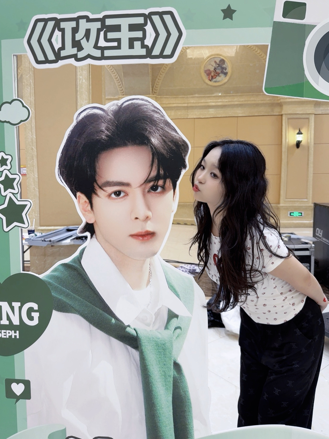 蔺承佑 见到你真的很幸福🥺 我们八月见～[老师爱你]  ​​​