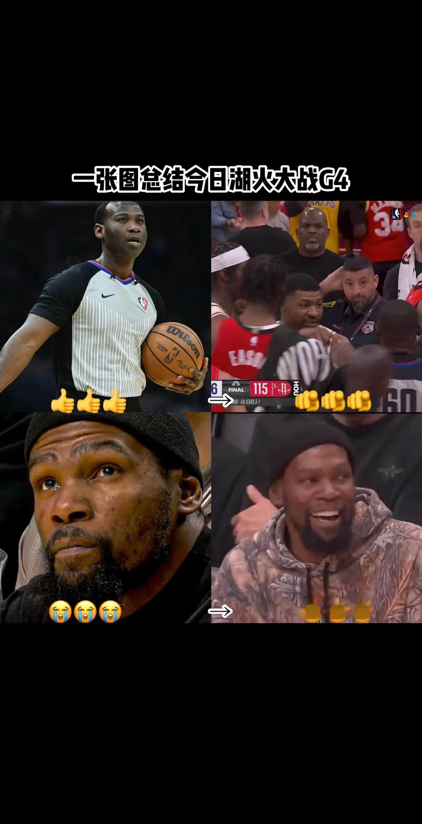 一图总结今日湖火大战。    🏀
