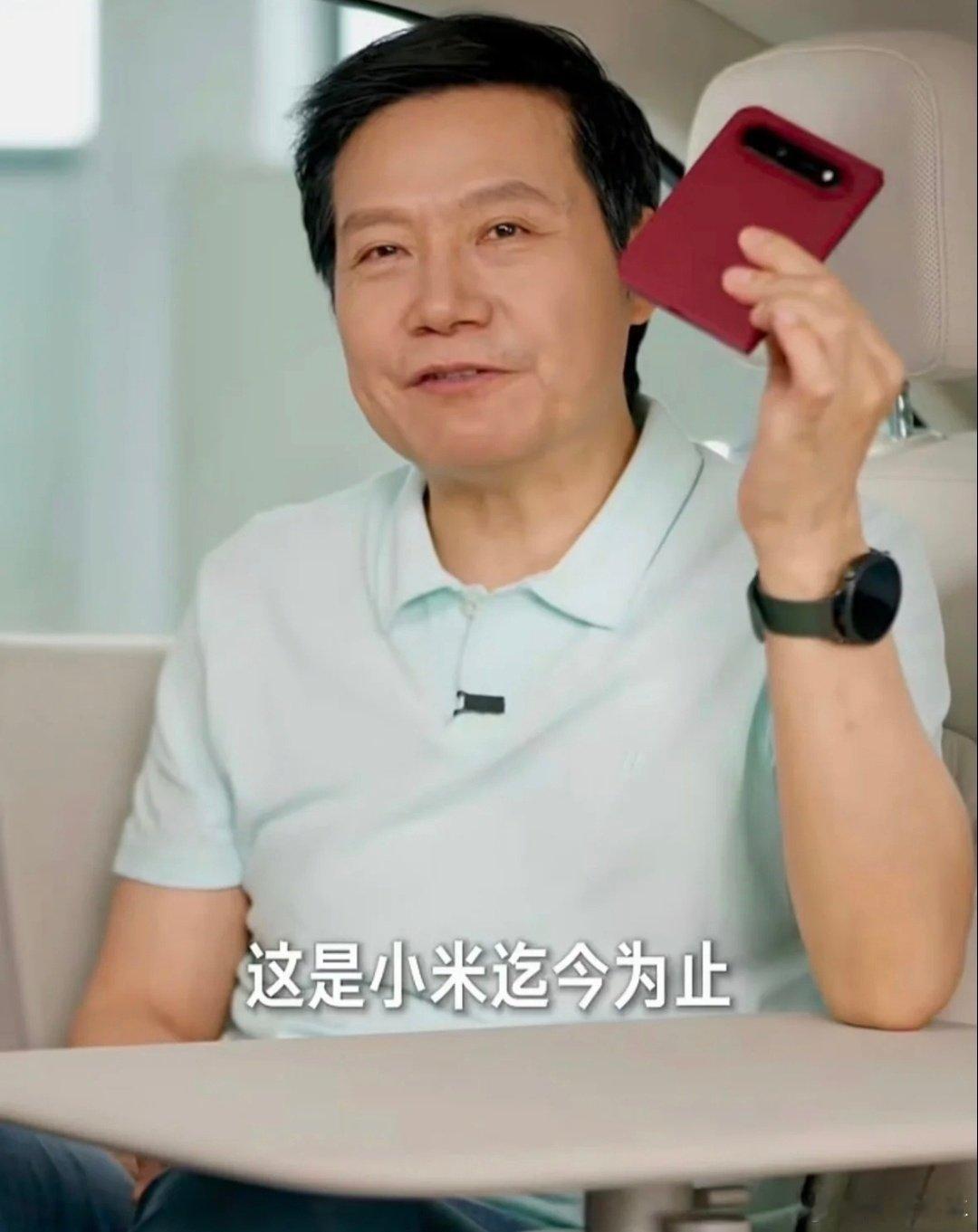 小米阔折叠真机曝光，雷军称这是小米目前最高端的手机，估计价格不会便宜，一万以上了，你会买吗[doge] ​
