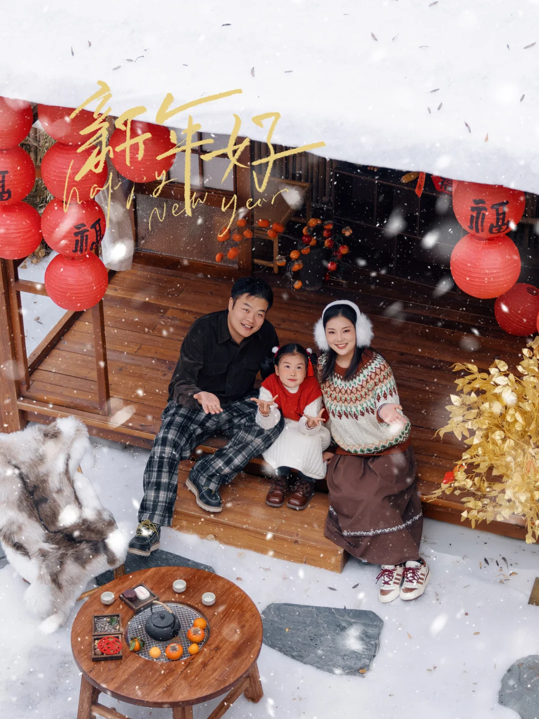 2026新年全家福来咯｜新年氛围满满🧨🧧