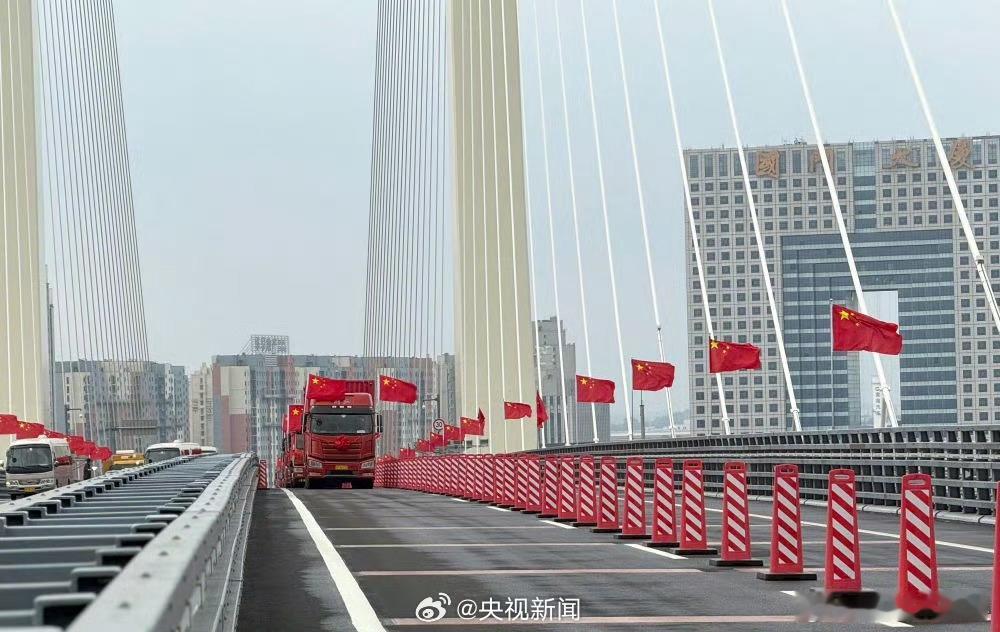等了超久的新鸭绿江大桥，今天终于通车！
这座界河斜拉桥，一头辽宁丹东，一头朝鲜新义州，在老中朝友谊桥下游约 12 公里。
全长 3026 米，双向四车道公路桥，双塔双索面钢箱梁，主塔高 197 米，主跨 636 米。2010 年底开工，2014 年主体就完工，足足等待多年，今日正式 “解锁通车”。

老友谊桥属于 ​