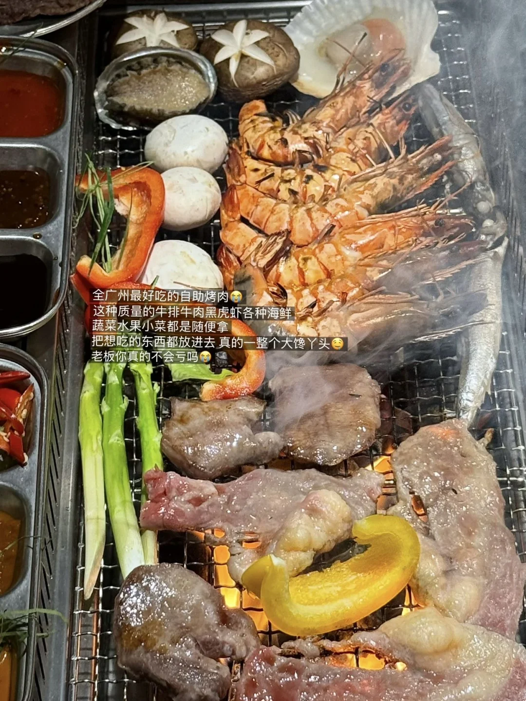 广州天河自助界的王！！！