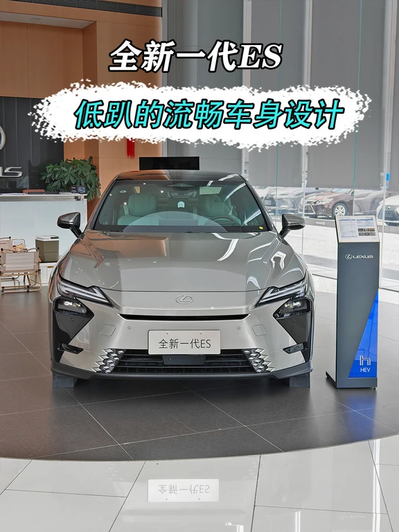 全新一代ES，颜值与舒适并存💛🚗