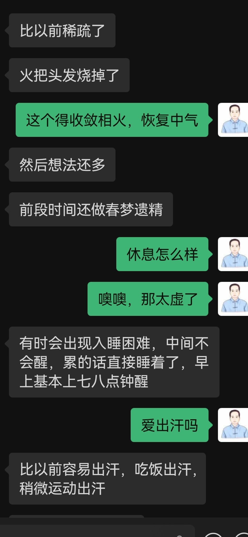 早谢的花儿一点都不美感谢这位山东的兄弟反馈，服药不到两周，勃起硬度时间都有所改善。这位朋友的情况是夫妻异地，平时也有不良恶习，相火不降，精血耗损。他之前也喝过我的六味固本茶，也有效果，而这次是下定决心全面调理。我给他用了柴胡桂枝汤调和阴阳为主，当然因为它脱发遗米，姓欲亢进，我又加入龙骨牡蛎来收敛固精。老王调理男科病人，几乎没有一模一样的方子，中医治病重在辨证准确，一人一方，量体裁衣。做医生一定要常怀着感恩的心，感谢患者信任，只有将心比心，才能真正体会患者的痛苦和喜悦，进而转化为精进的动力。大丈夫生于天地之间，不性福毋宁死！王阳生讲男性健康国医的精诚力量健闻登顶计划