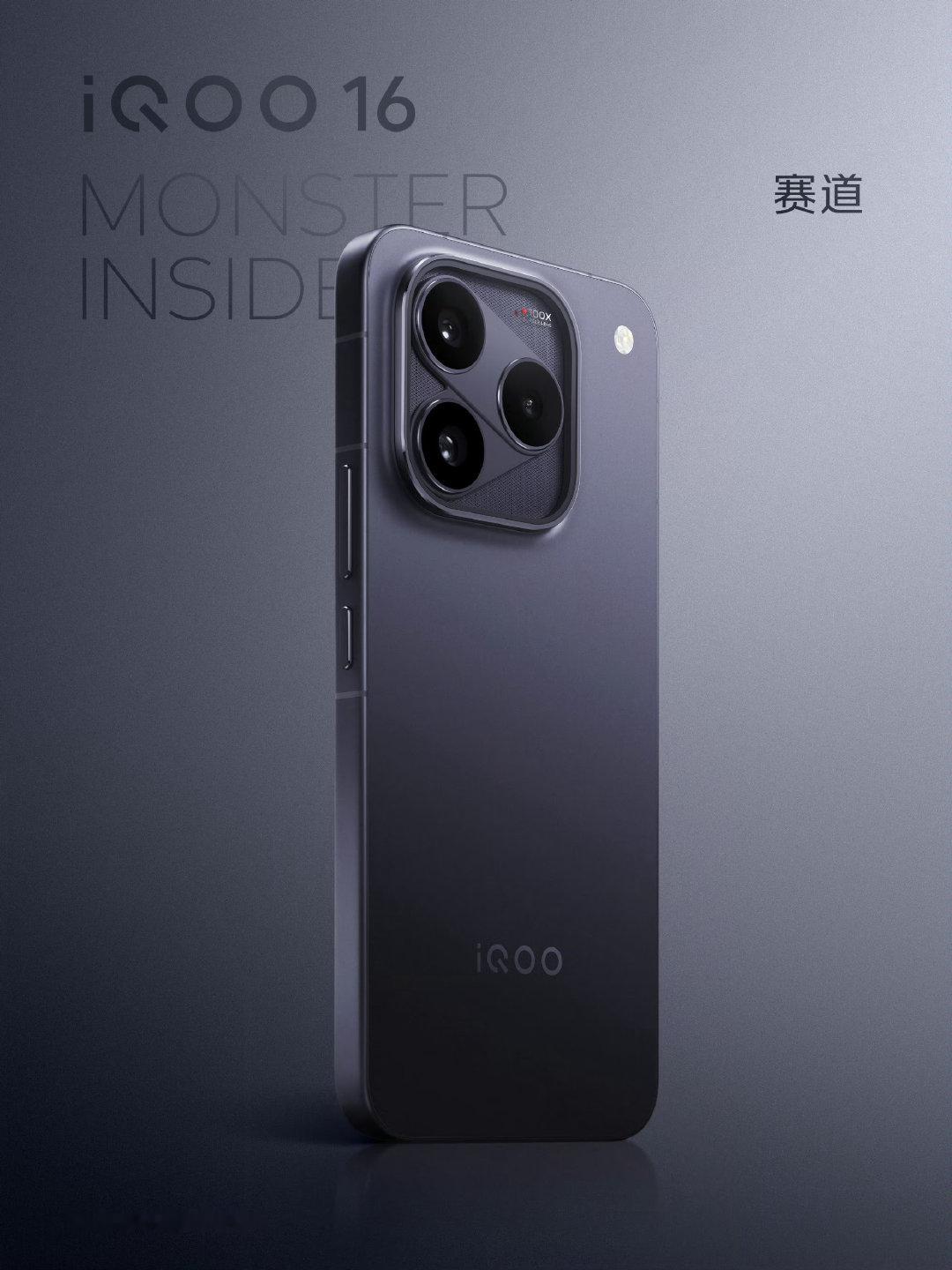 这代iQOO 16，估计还是逐光最受欢迎吧。[笑而不语] ​