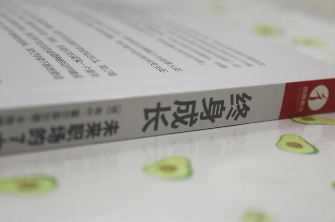 终身成长，是人生最美的旅程💕