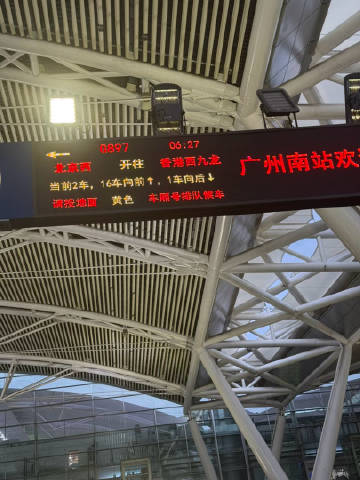 神秘的时间回到家