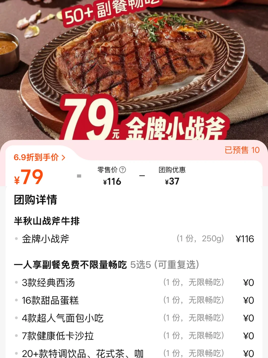 赣州新出的！预计会很火！！