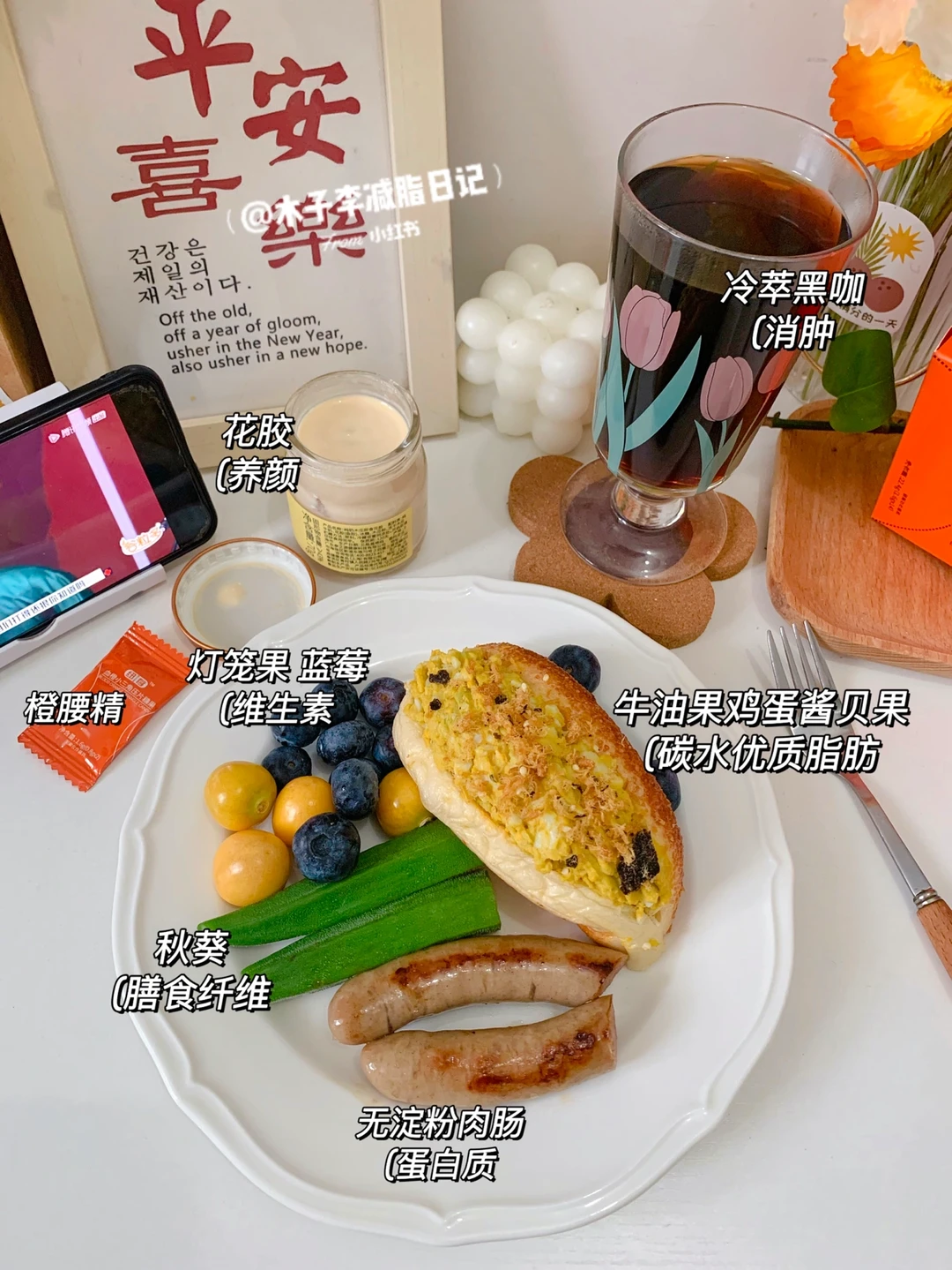 一定要瘦到85|减肥的每一步我都在认真走！