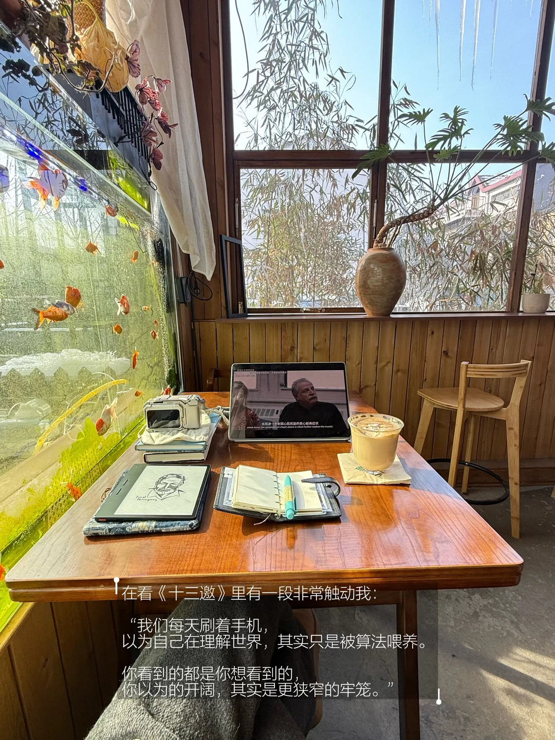 建议大家一定要过真实具体的生活。