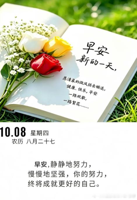 上午好转很多了，今天身体好多了，状态也回来了。其实做交易这么多年，身体不舒服的时候，最能考验一个人的交易心态。行情不会因为你状态不好就停下来，风险也不会因为你不舒服就消失。越是这种时候，越不能急，不能乱，更不能带着情绪去做单。今天盘面该盯还是盯，关键位置也会看，但不会像状态好的时候那样频繁操作。交易到最后，真的不是比谁看得准，而是比谁活得久、稳得住、懂得什么时候该停下来。有时候身体累了，也是市场在提醒你：该慢一点了。别急着追，别急着赚，别急着证明自己。机会永远都在，本金和心态才是最重要的。接下来继续保持节奏，看好支撑和压力，不冲动，不重仓，不侥幸。交易人生，不是天天战斗，而是在清醒的时候精准出击，在不确定的时候学会休息。身体恢复中，思路继续，风控不变。感谢大家的理解，行情我们慢慢做，利润我们稳稳拿金银再度直线跳水黄金金价黄金原油喊单王-老谢黄金
