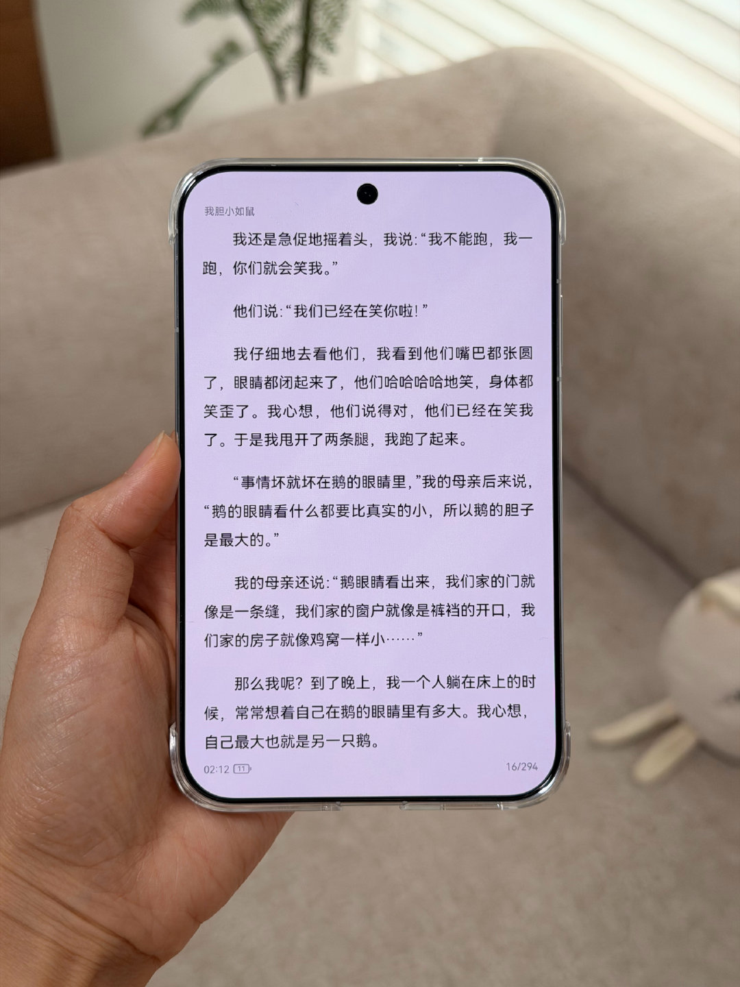 上手华为Pura X View阔直板机，这块 6.39 英寸屏幕比例太舒服了。不管看小说还是打游戏，视野都比普通细长手机开阔不少，观感很不一样~ ​