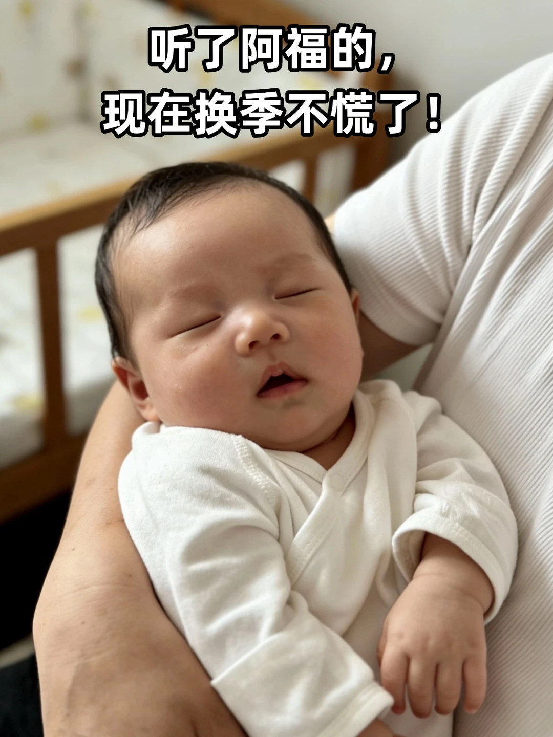 换季了，烦人的小毛病全冒出来了😫