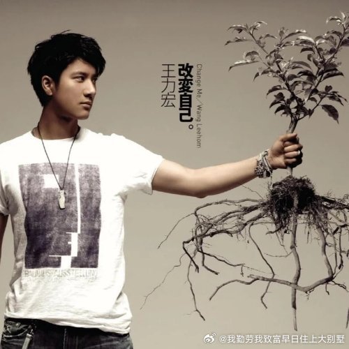 王力宏《我们的歌》 
刚谈恋爱那阵，这首歌经常单曲循环着出现在厨房里，当然一起出现的还有他做的各种美食，然后又想起我们第一次吃火锅，第一次堆雪人，第一次逛街、喝酒、过圣诞节，还有为了打发无聊的时间打2人麻将，虽然他总是耍赖但也还蛮搞笑的。今天突然又听到这首歌，感 ​