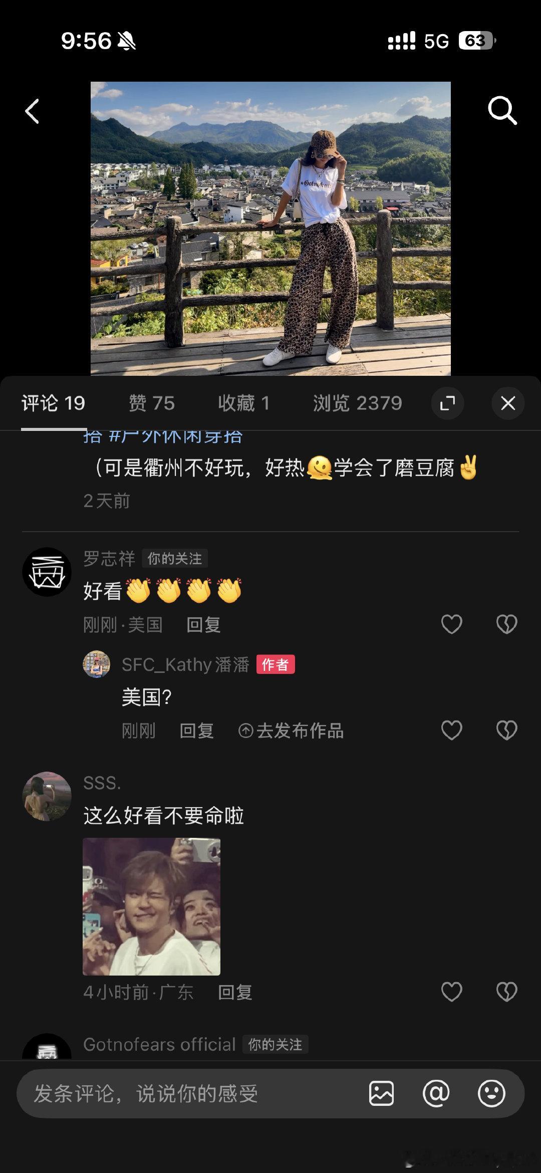 美国？？？#罗志祥[超话]# 瞬移呢 ​