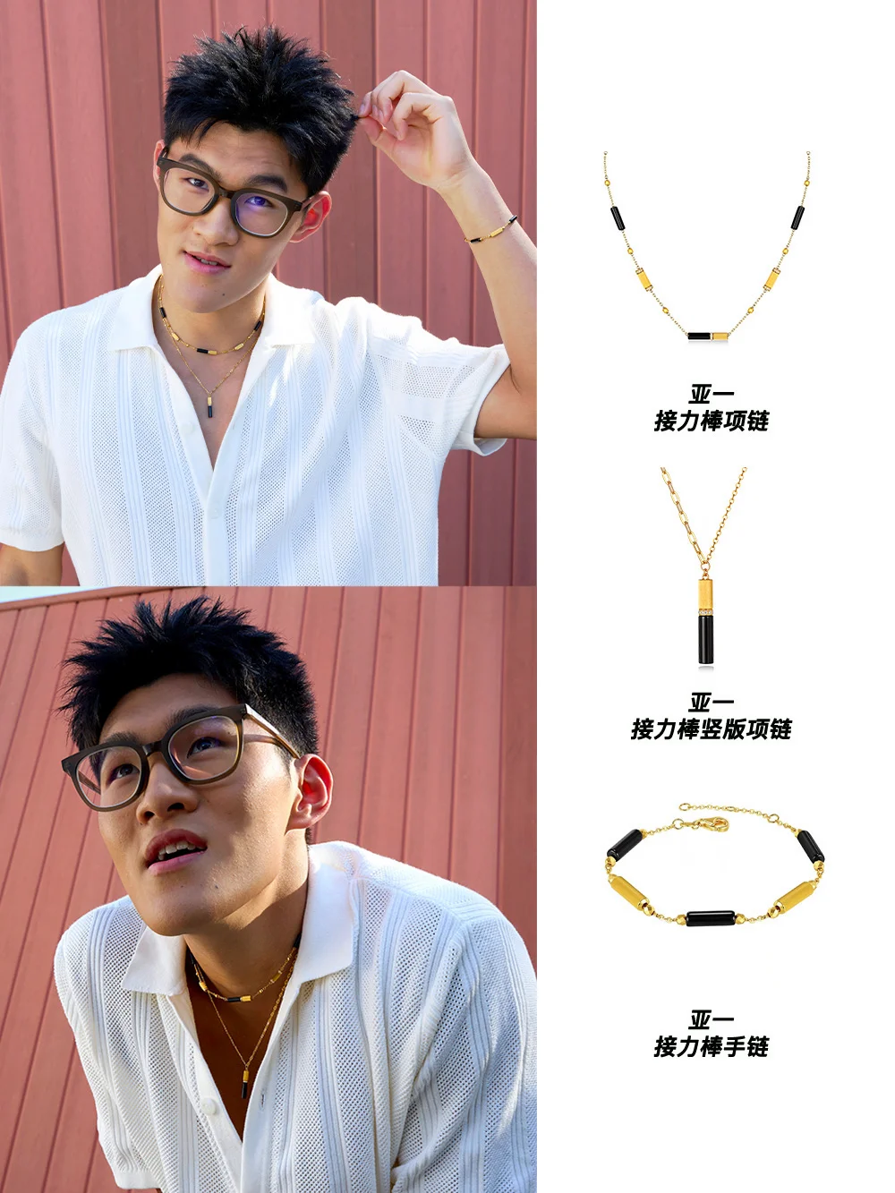 看亚运会发现了华点！戴金太时髦了