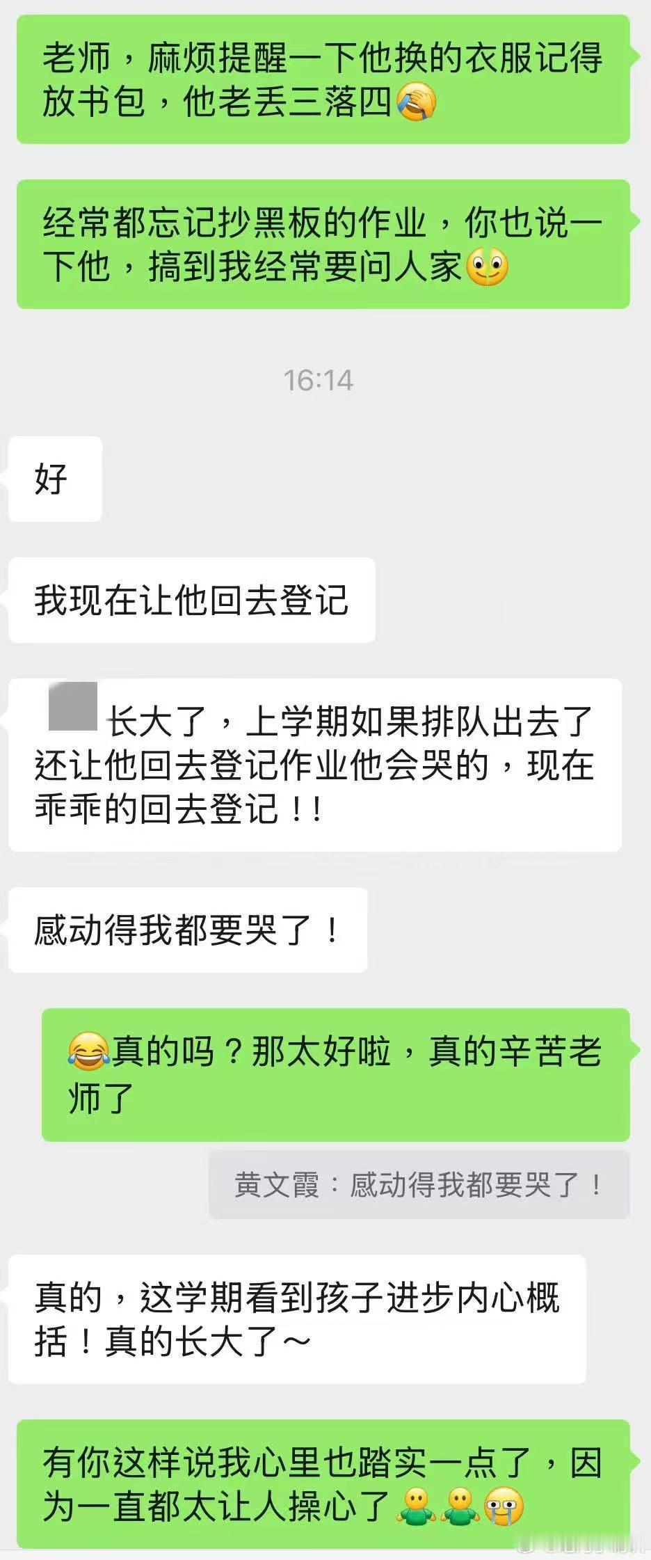 太感动了[苦涩][苦涩] 
​地老师➕护法➕祖先，三大势力护持，等于王炸💥#周星驰[超话]##陈坤[超话]##胡歌[超话]##古天乐[超话]##薛佳凝[超话]##薛佳凝[超话]##善听湛晴月##地门三部曲加楞楞# ​