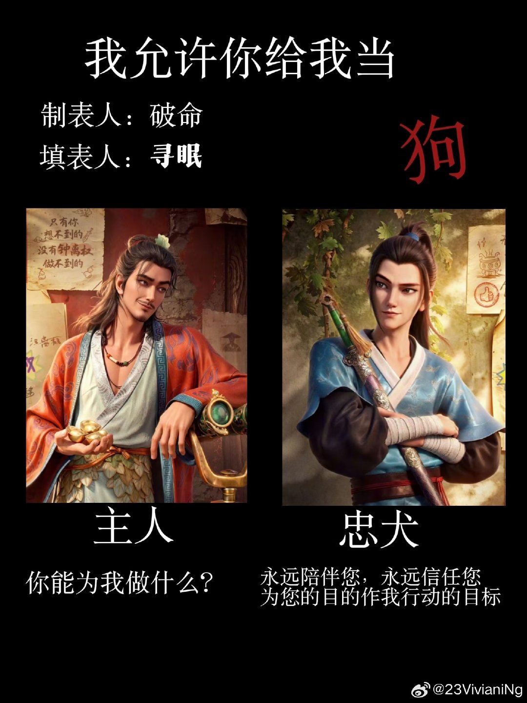 #权宾[超话]#把老福特的发在这里 ​
