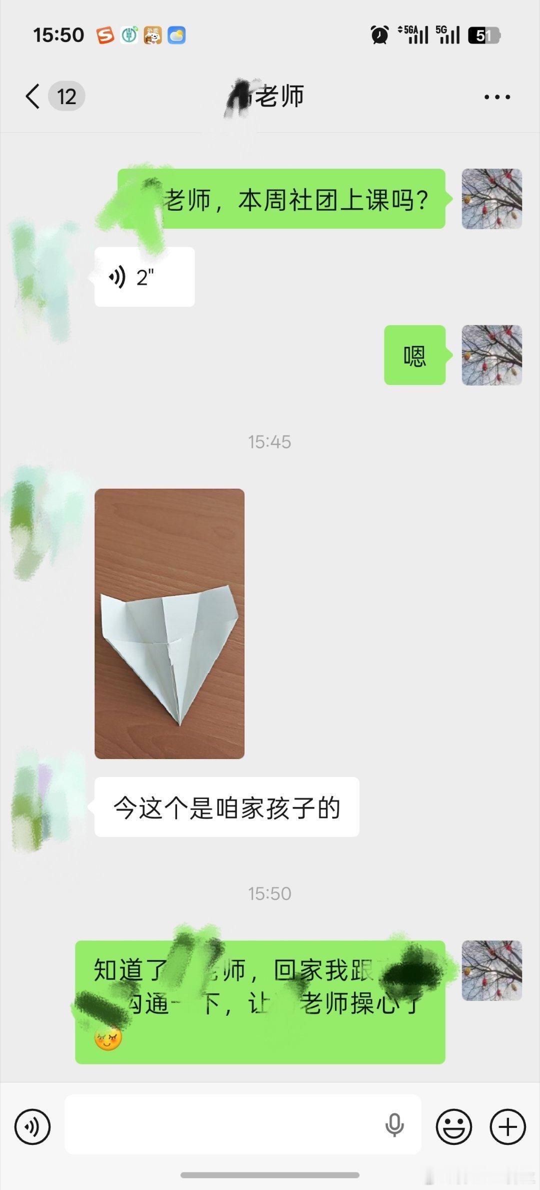 昨天恺贝在班里玩纸飞机，老师把情况发到了班级群里，还私信告诉我是恺贝。
我只在和他爸爸打电话时顺口问了一句。
恺贝放学回家后，还担心我会说他。我告诉他：“玩耍是你们这个年纪的天性，没什么大不了的。”
#苹果新旧机型或将全面涨价#
受存储芯片成本大幅上涨的影响，苹果即将发布的iPhone 18系 ​