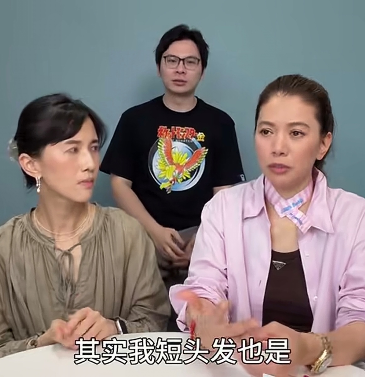 袁咏仪被问到早年拍电影留短发，什么时候决定不再剪短发。

袁咏仪说：“当初留短发也是被逼的，是角色需要。而且短头发早上起来会炸， 每天都要洗头，觉得好烦。”

不过最搞笑的还在后头——老公张智霖坚决反对她剪短，理由是：“摸着老婆的时候，感觉摸着一个男人。”

哈哈哈哈哈哈！仙靓夫妇的日常也太好笑了吧
