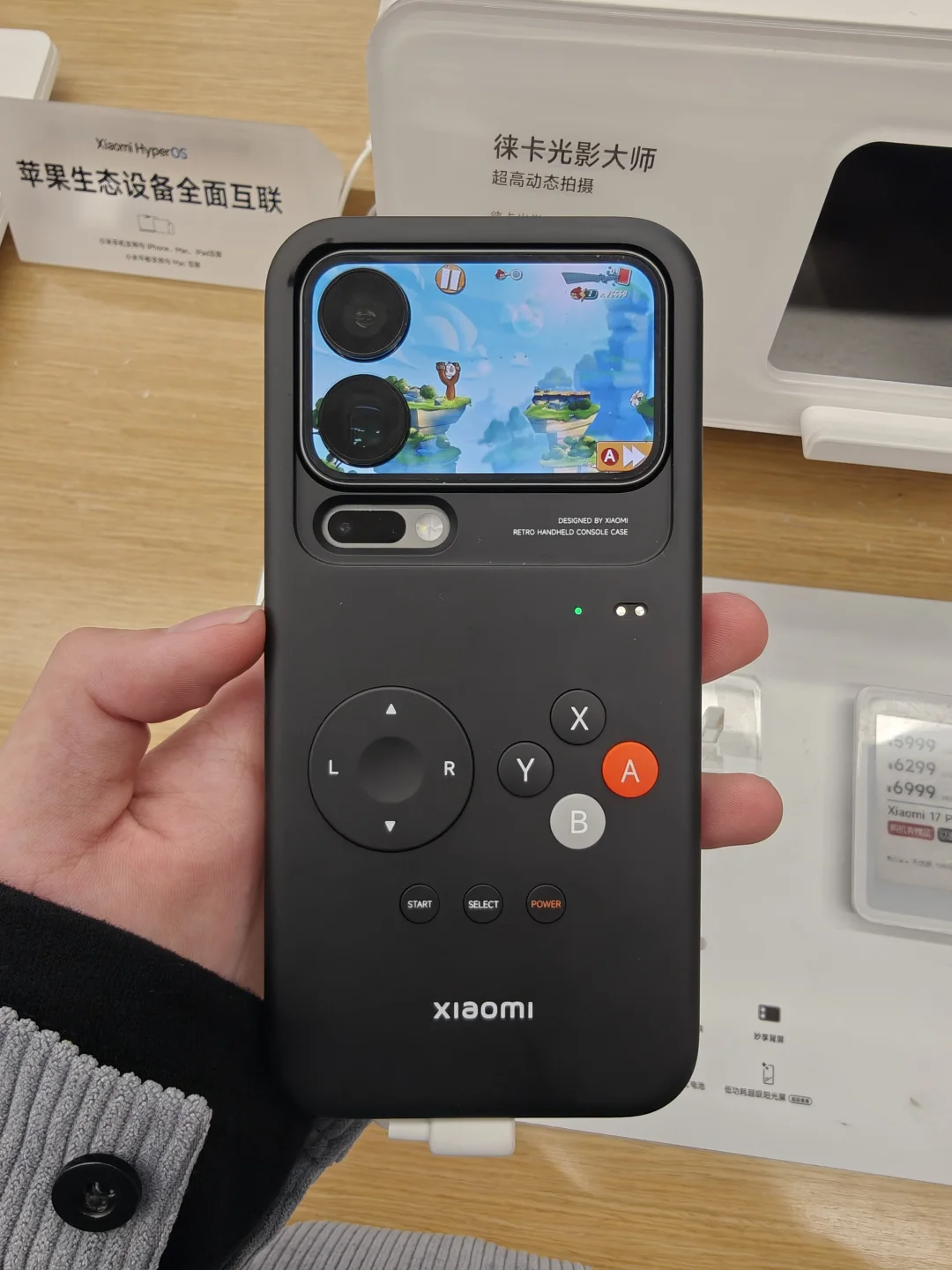 想买苹果17ProMax，朋友说小米更好...