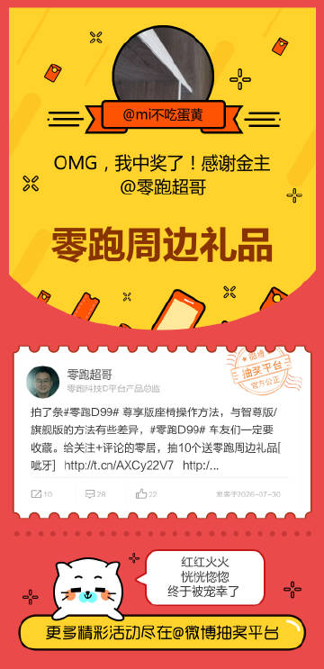 红红火火恍恍惚惚终于被宠幸了！感谢金主，感谢！一起分享我的喜悦吧&gt...
