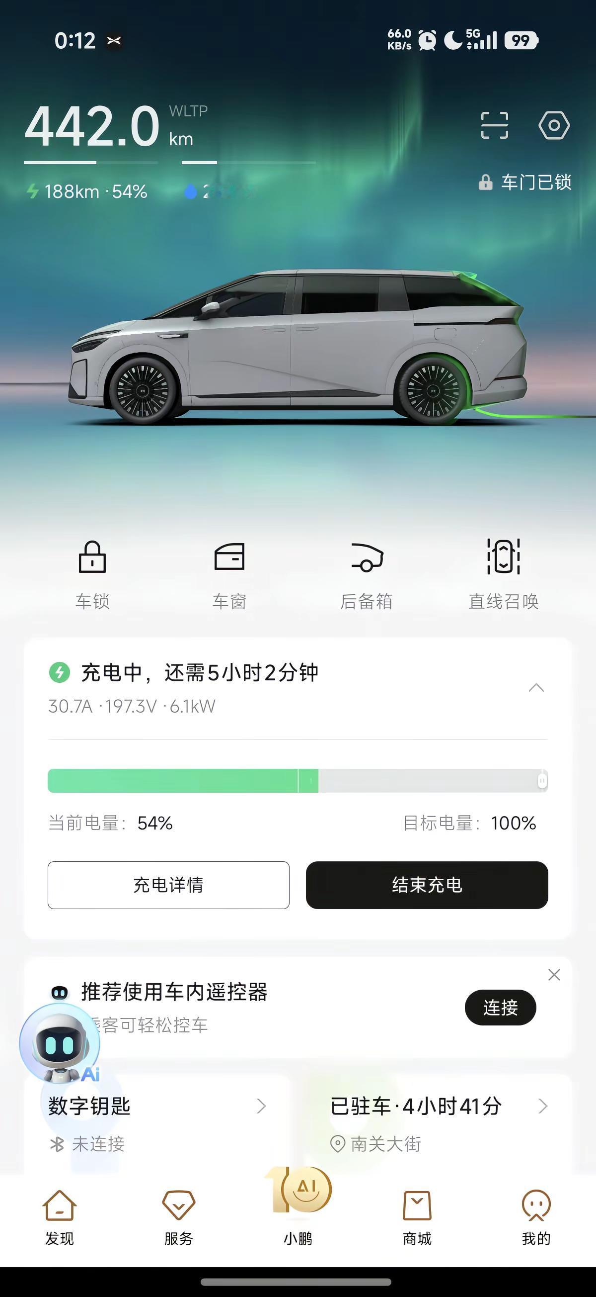 小鹏X9真实续航。2.7吨起步的MPV，WLTC纯电345Km🔋家用能不能打车主来说说真实续航！电车车主真实感受 小鹏x9 新能源汽车时代