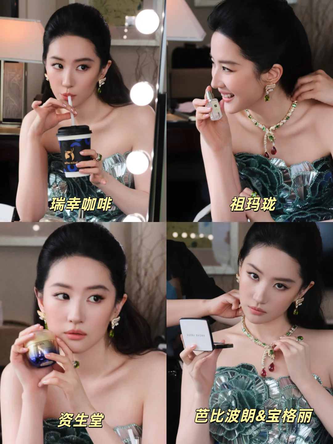 刘亦菲今晚be like：拍完你的拍你的