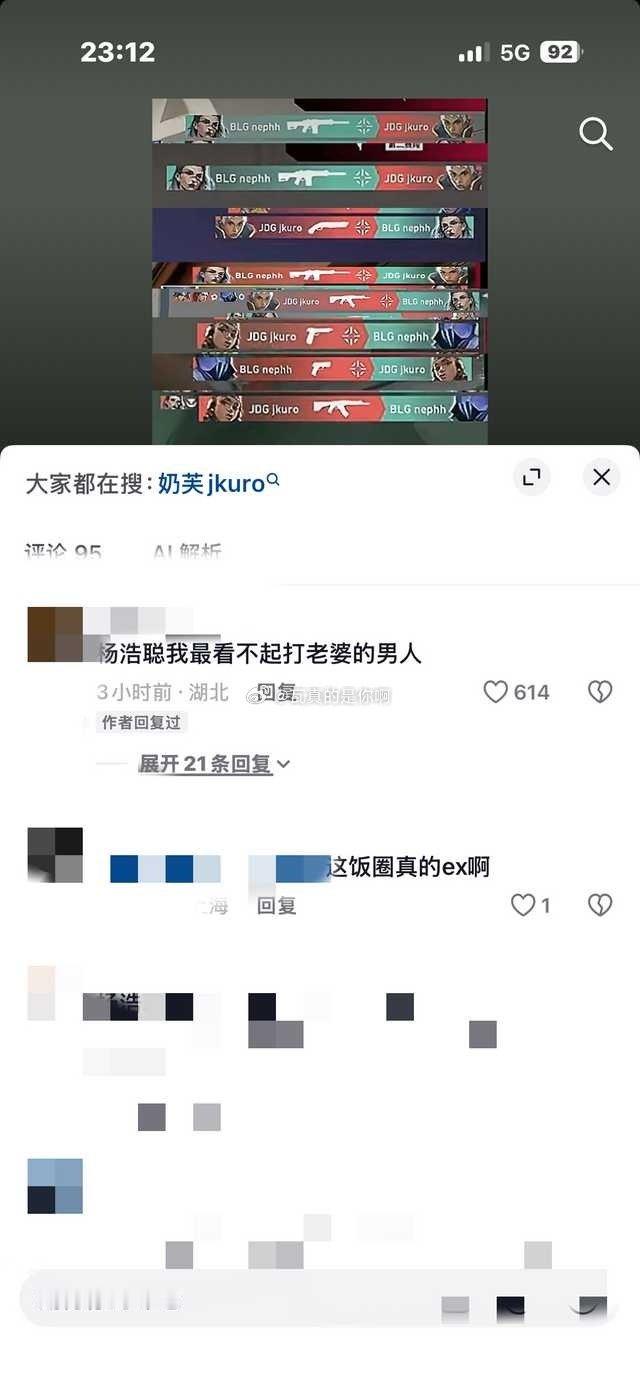 【🎙️】有些人真是磕魔怔了 还有别把家bao当娱乐化 真是神人一群

3332 ​