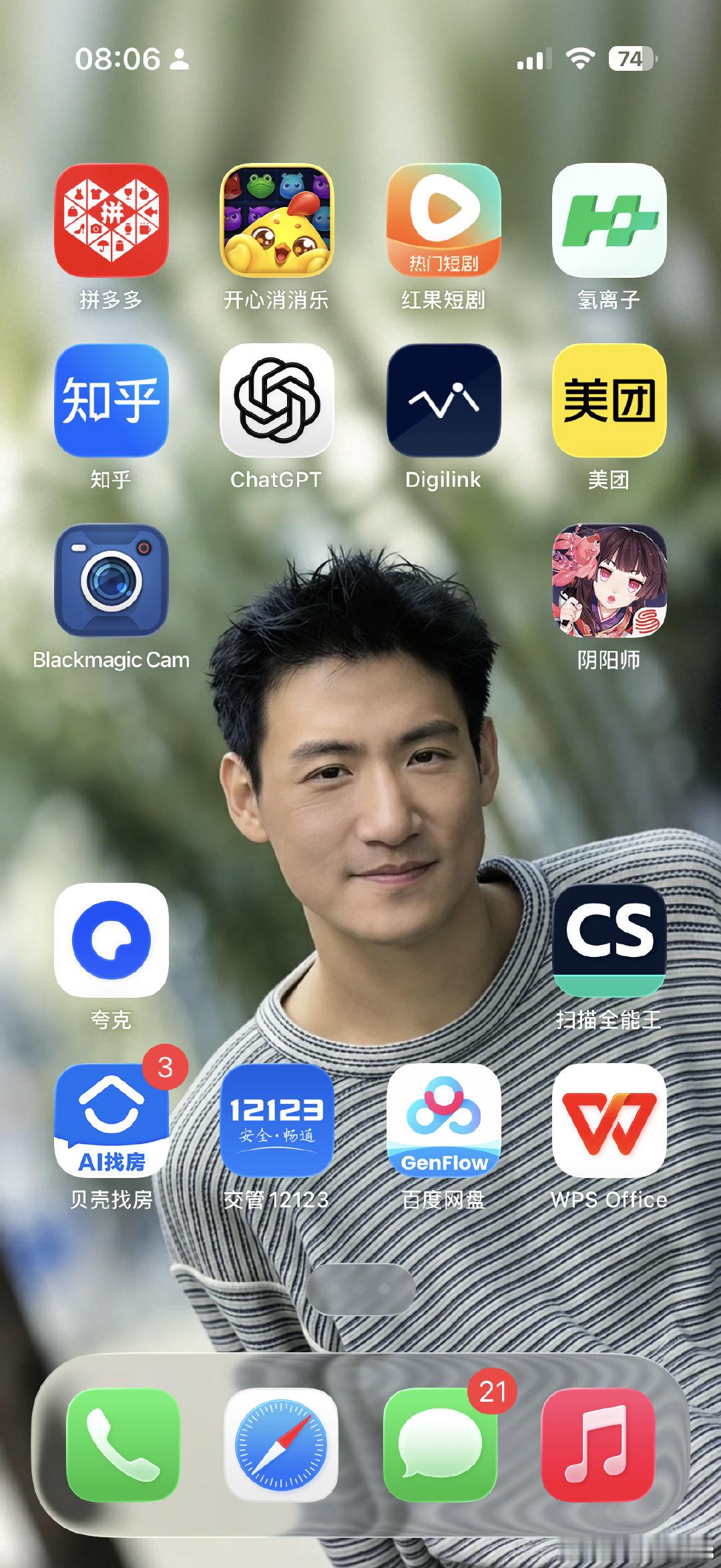 王菲 张学友
喜欢[馋嘴] ​