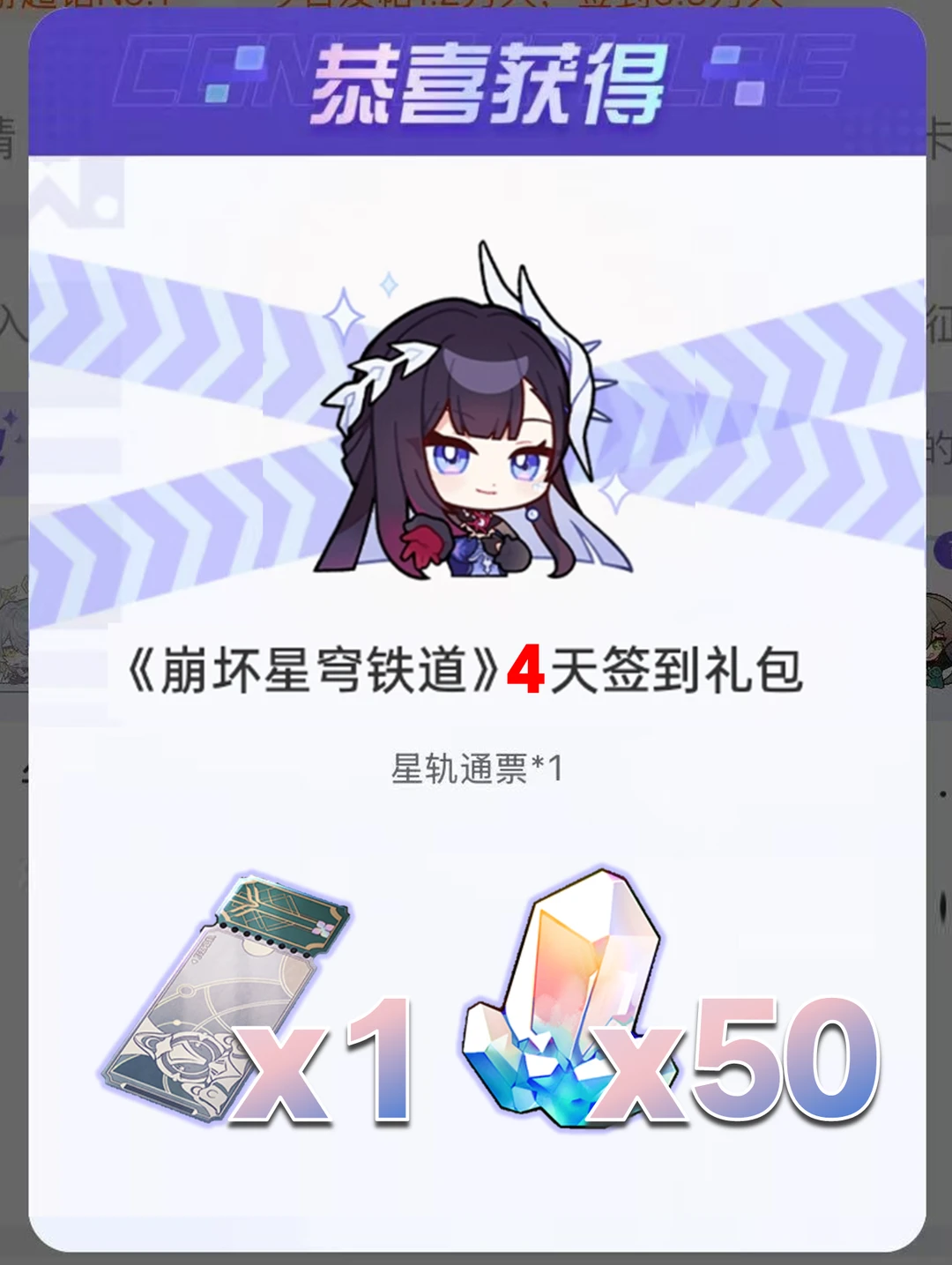 大眼睛那边的活动拿星琼方法变了，别忘了哦