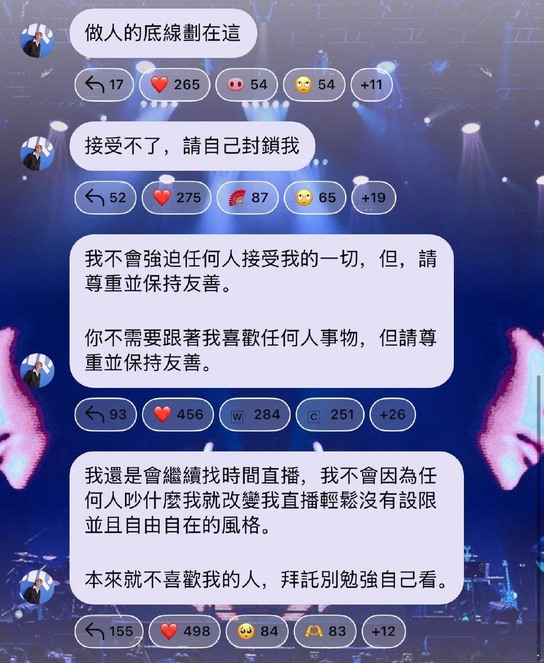 #炎亚纶说和汪东城cp掉价#谁又惹他了？ ​