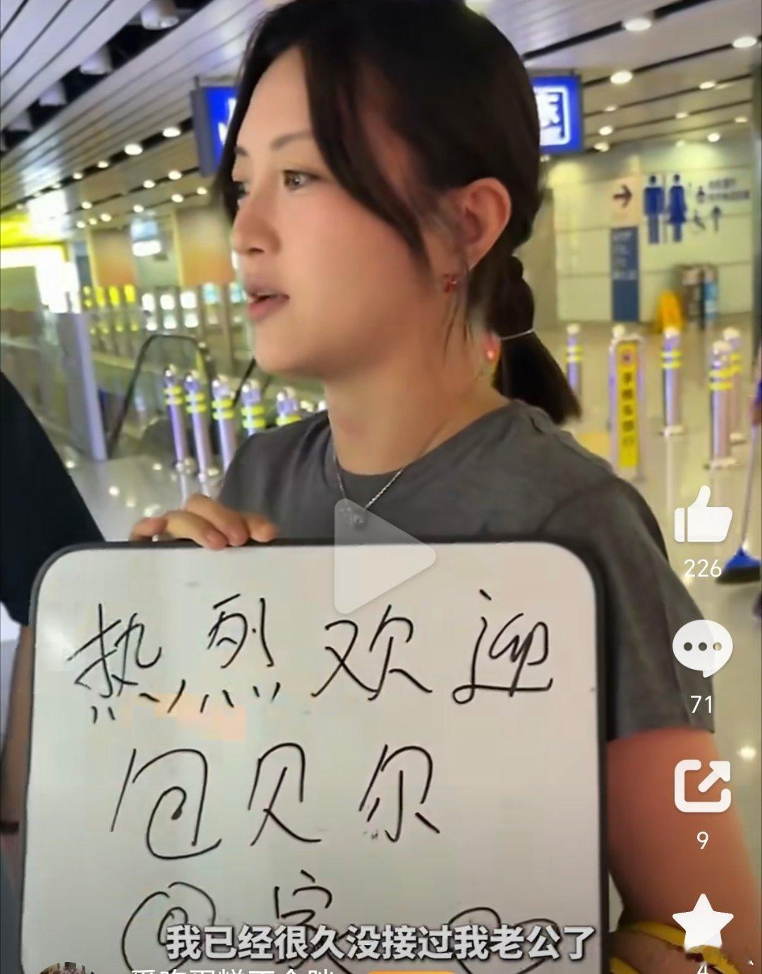 投稿:刚刷到包文婧带着团队去机场接包贝尔，好像很甜蜜。我想知道为什么现在还有哄抬猪价的，难道她的牙口真的这么好吗？？？

其实我也想知道为什么？？？ ​