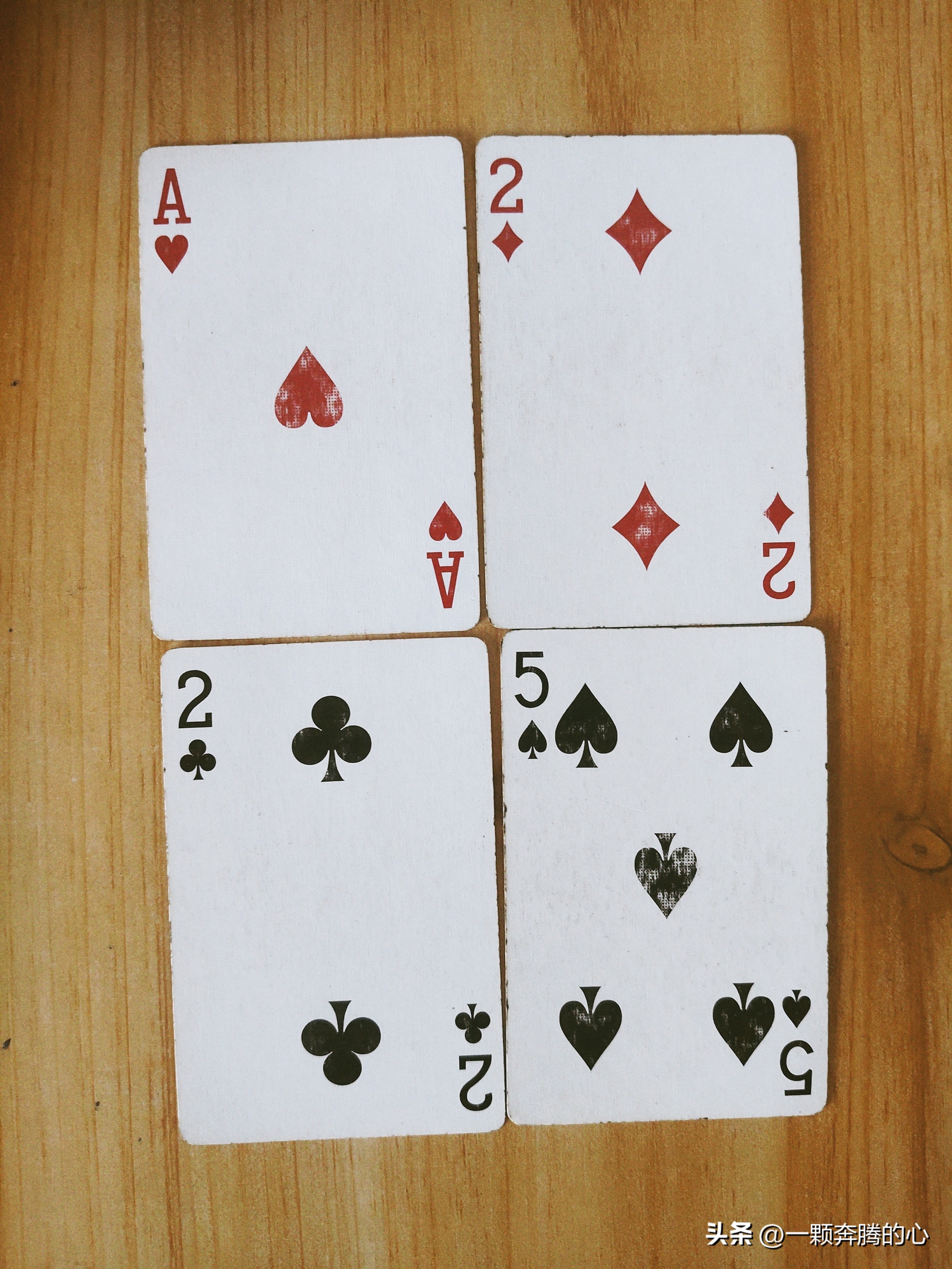 此次分享话题：挑战24点，聊观点｜奕境X9：不是“华为便宜了”，是造车逻辑彻底变了
（1）24点游戏
题目：1、2、2、5（2种解法） / 6、6、8、11（1种解法）
规则：通过加减乘除运算组合凑24！评论区交出你的答案👇
（2）奕境X9：不是“华为便宜了”，是造车逻辑彻底变了
奕境X9 27.9