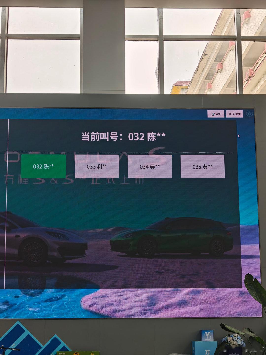 方程S的热度好高呀 ​
