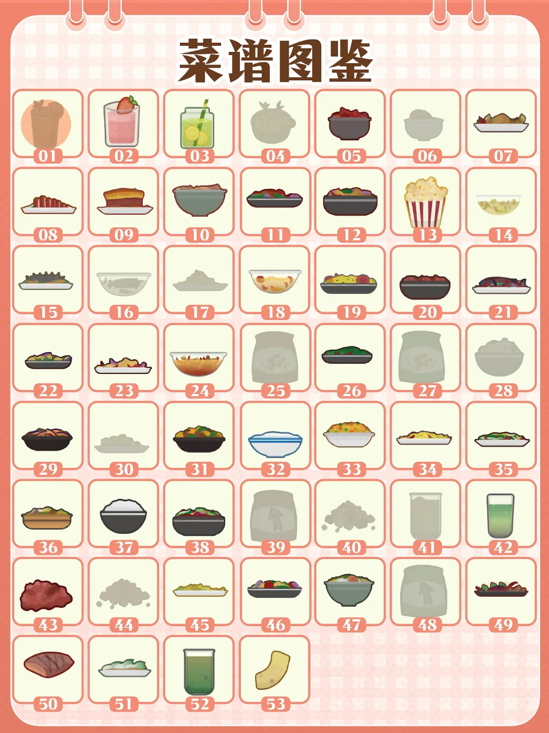 小生活·悠闲小镇物语｜菜谱图鉴大合集‼️