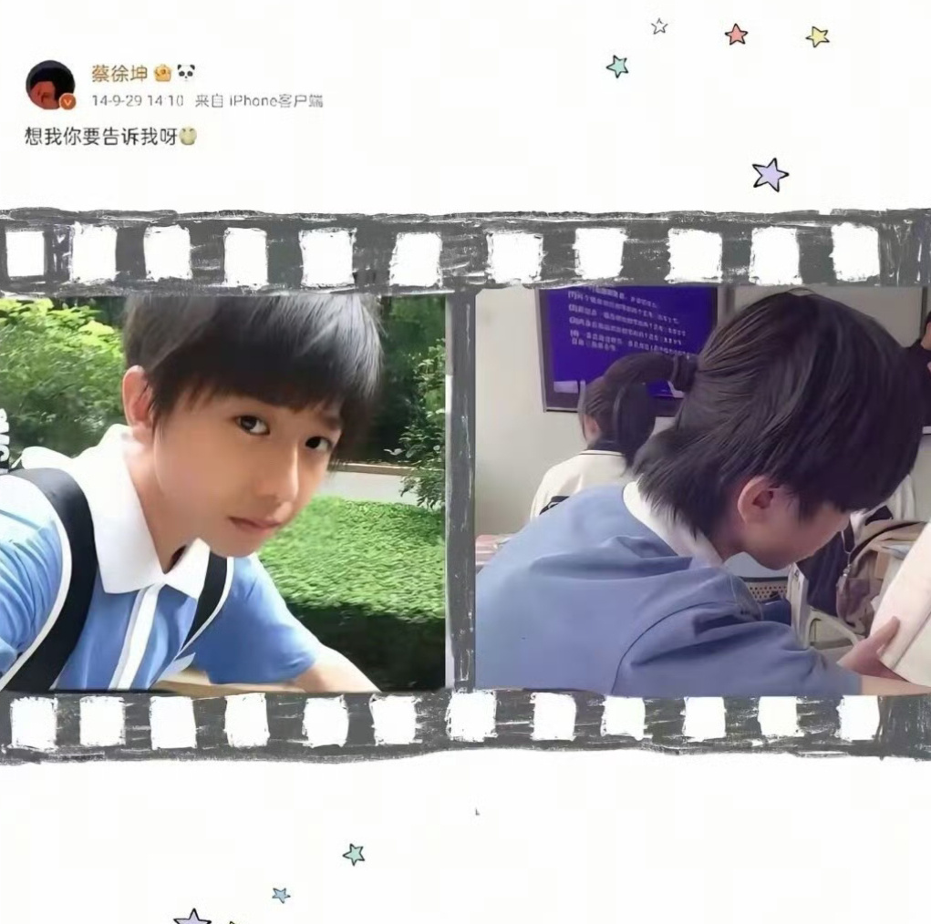 🎧⁺₊♡₊⁺ 蔡徐坤生日快乐 .ᐟ.ᐟ ☆˚₊ 𝐇𝐚𝐩𝐩𝐲...
