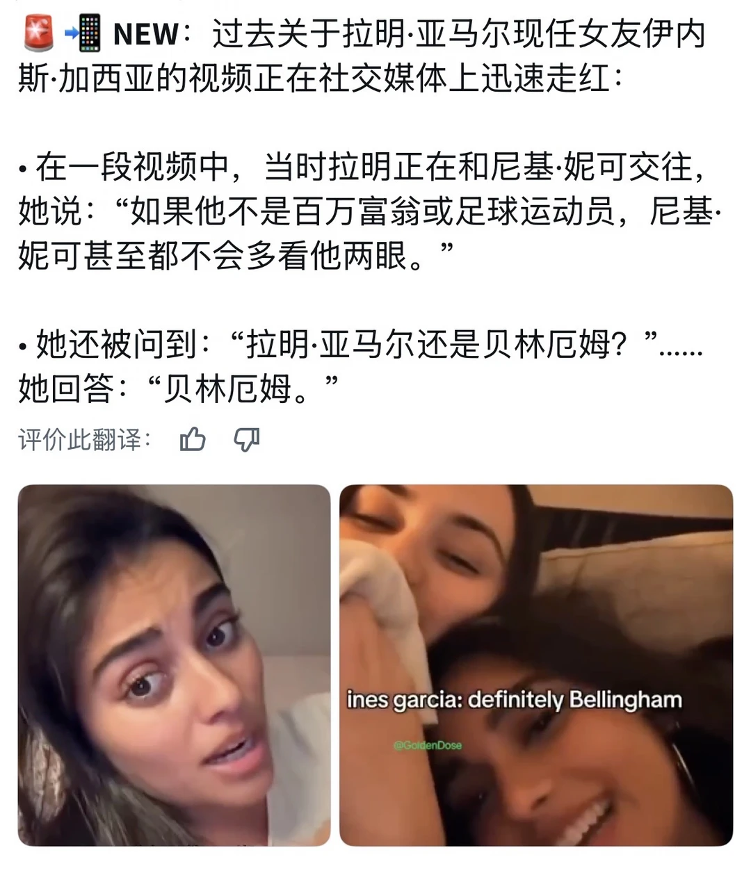 真搞不懂她🤣