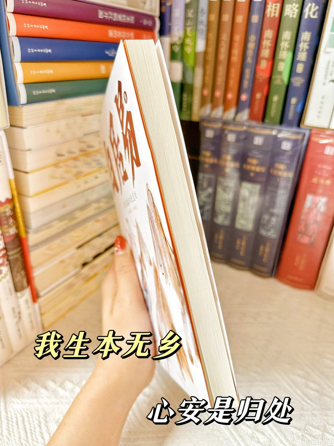 ✨“五百年中一乐天”~他是永远的白居易