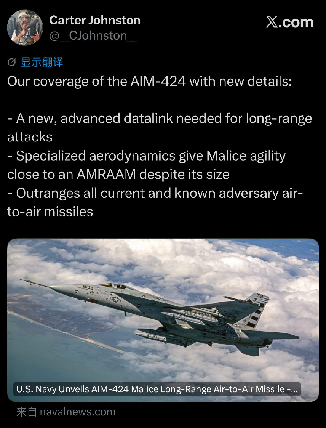 暴论时刻：（其实是许多网友的共识了）

AIM-424 LRAAM仍然有流用成熟技术（比如可能沿用标准Mk 104 SRM），这个意味上和JATM差别很大（AIM-260几乎完全是新东西）。 ​