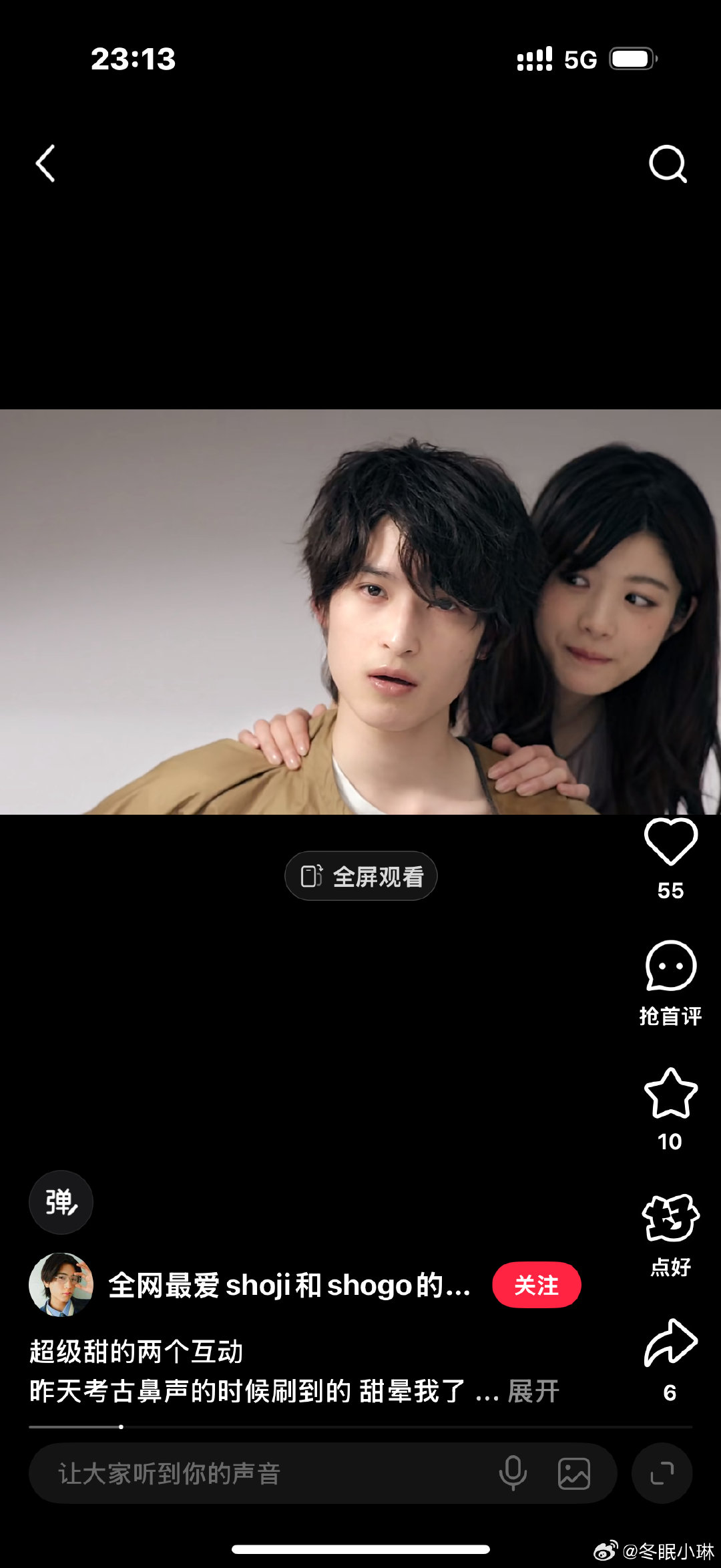 差点把后面那位看成陈妍希。 ​