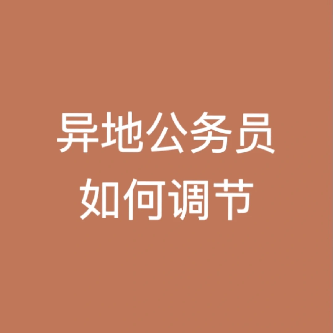宝子们，别担心