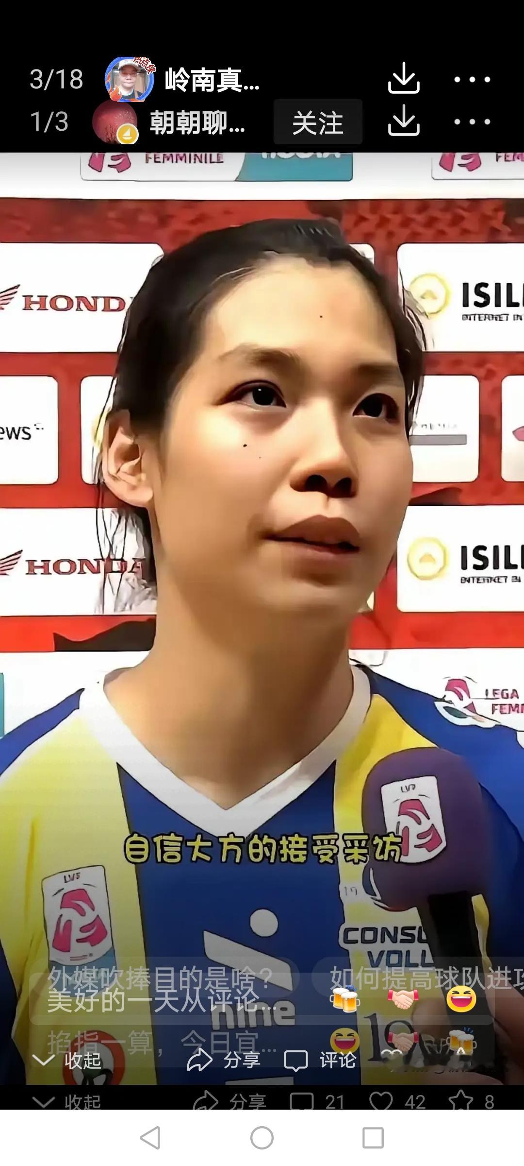 上年世联赛1比3不敌中国队…不排除小日本女排的大坑局，女篮宫鲁鸣不是中...