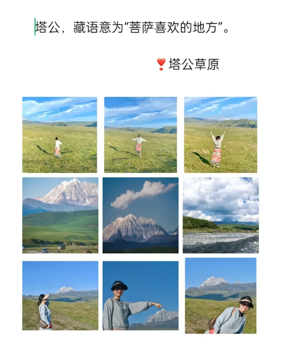 川西:我是如何做到说走就走丰俭由人的