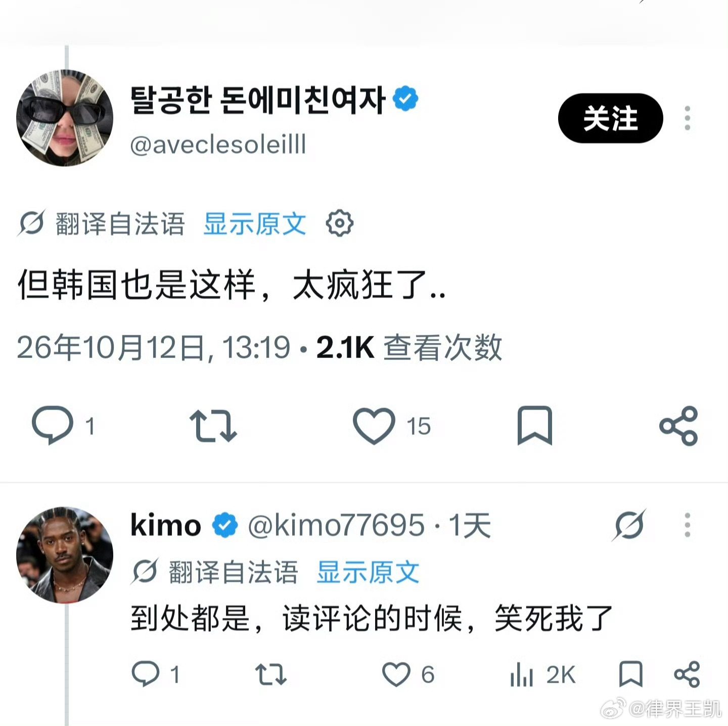 欧洲多国爆发示威法国、意大利、葡萄牙、比利时等欧洲多国17日爆发示威活动，抗议生活成本高企、公共服务不足、教育资源短缺及政府财政紧缩措施等问题。归根结底，世界又发展到了极少数人占据极大部分资产，除了战争无法重新洗牌的地步。外网Z时代话题很能说明情况，环球同此凉热。但是呢，核威慑又导致世界大战打不起来，内部矛盾无法对外释放，只能内乱不断。要么AI进一步发展，科技大爆发，生产力大解放，要么就……